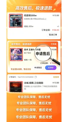 ����Ȼ�κ�����2026�ٷ����°汾v1.1.4 ��Ѱ��ͼ