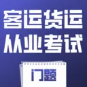 ���˻��˴�ҵ��������2026�ٷ����°汾v5.0.1 ��Ѱ�