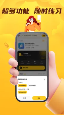 ���˻��˴�ҵ��������2026�ٷ����°汾v5.0.1 ��Ѱ��ͼ