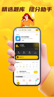 ���˻��˴�ҵ��������2026�ٷ����°汾v5.0.1 ��Ѱ��ͼ