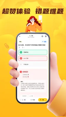 ���˻��˴�ҵ��������2026�ٷ����°汾v5.0.1 ��Ѱ��ͼ