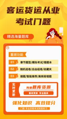 ���˻��˴�ҵ��������2026�ٷ����°汾v5.0.1 ��Ѱ��ͼ