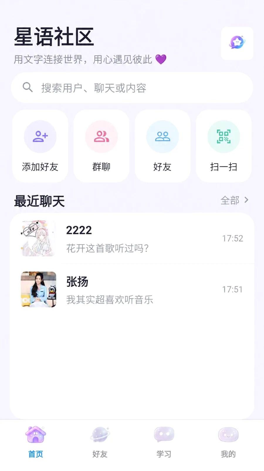 ��������2026���°汾v3.8.6 ��Ѱ��ͼ