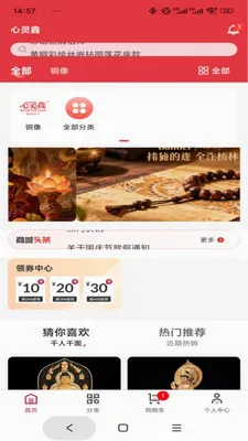 ������v1.0.2 �ֻ����ͼ