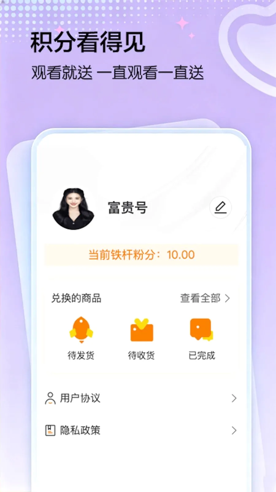 �Ƹ���׿���ֻ���v2.4.3 �ֻ����ͼ