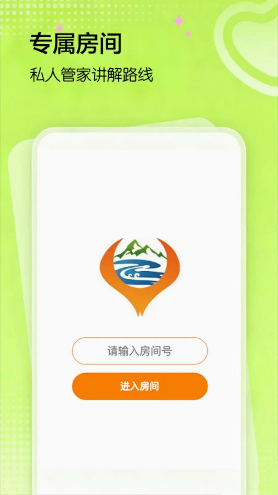 �Ƹ���׿���ֻ���v2.4.3 �ֻ����ͼ