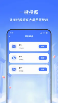 ��â��Ӱ��׿���ֻ���v1.4.1 ��׿���ͼ