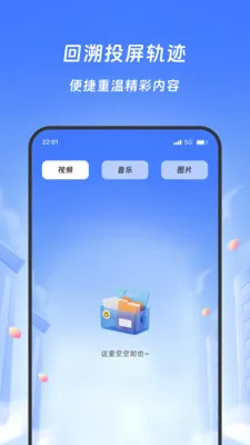 ��â��Ӱ��׿���ֻ���v1.4.1 ��׿���ͼ