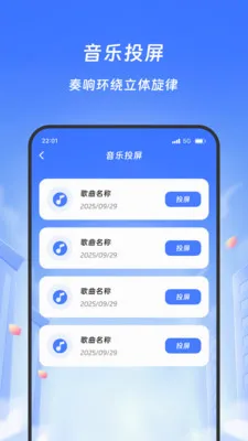��â��Ӱ��׿���ֻ���v1.4.1 ��׿���ͼ