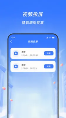 ��â��Ӱ��׿���ֻ���v1.4.1 ��׿���ͼ