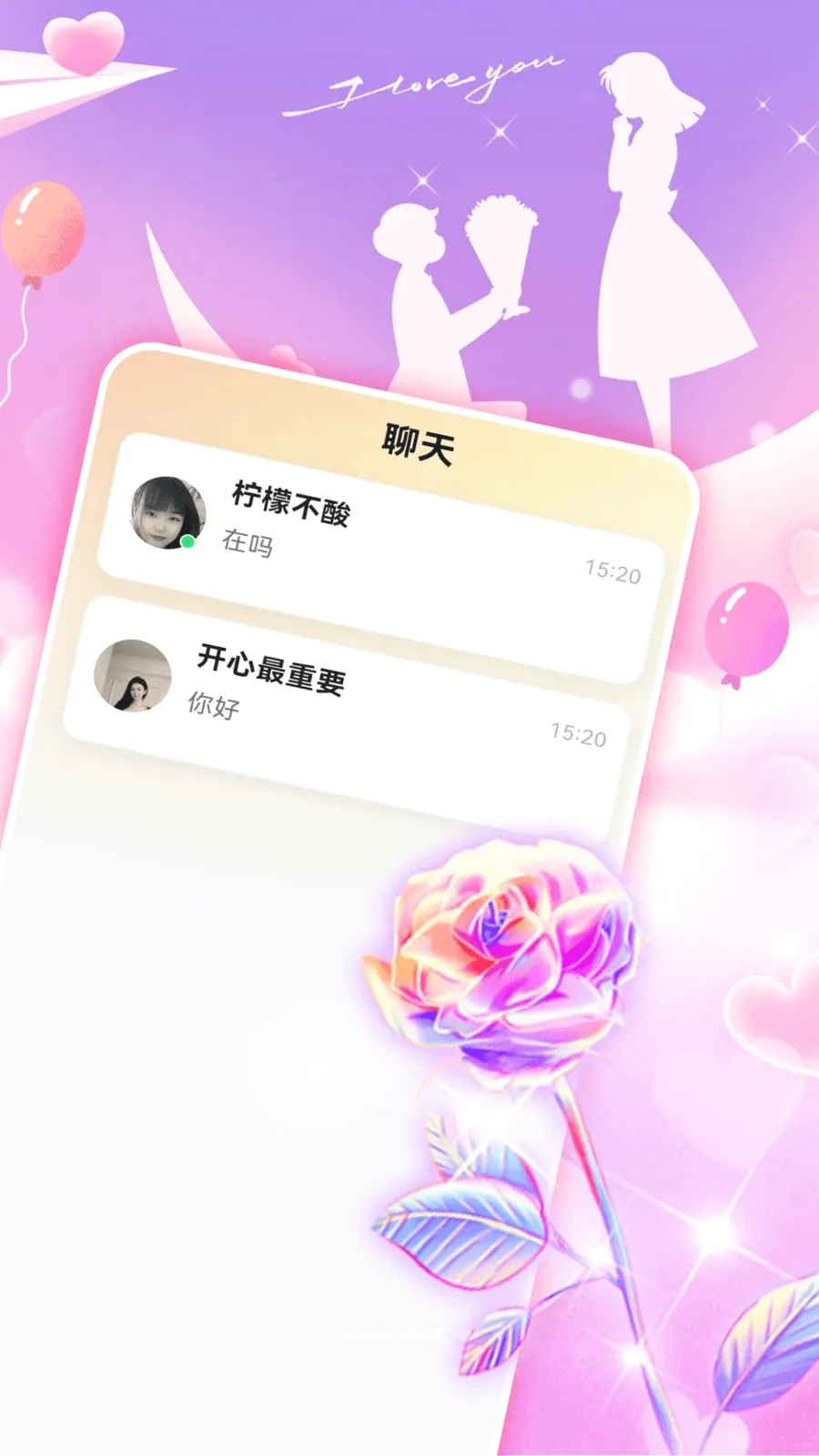 ˿���Ľ���2026���°汾v1.0.0 ��׿���ͼ