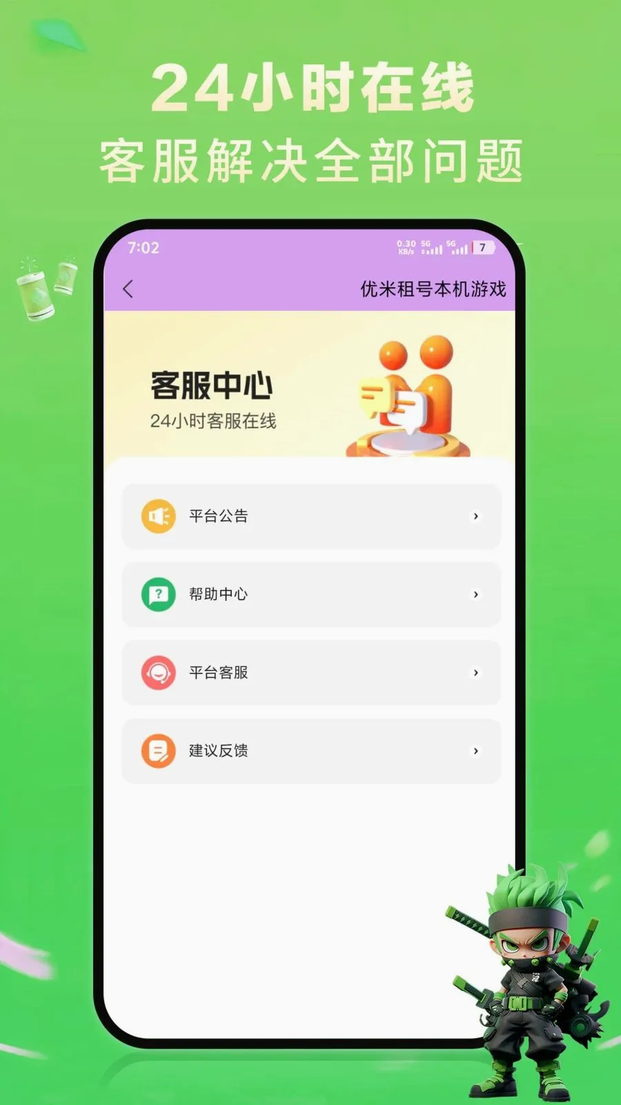 ������������ֻ���v1.0.0 �ֻ����ͼ