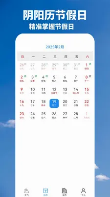 ����Ԥ���챨2026���°汾v1.02.07 ��Ѱ��ͼ