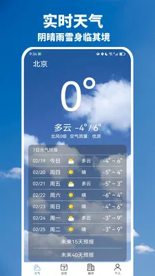 ����Ԥ���챨2026���°汾v1.02.07 ��Ѱ��ͼ