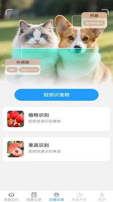 ���Ȥ����v2.7.2.2 �ֻ����ͼ