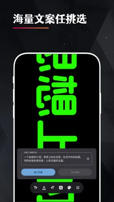idol�ֳ�ӦԮ��Ļv2.3.8 ��Ѱ��ͼ