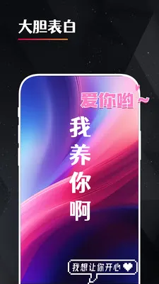 idol�ֳ�ӦԮ��Ļv2.3.8 ��Ѱ��ͼ