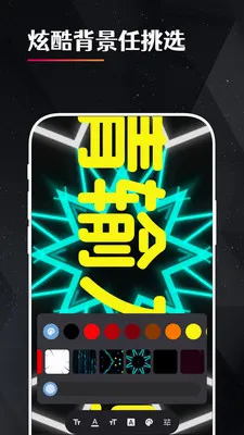 idol�ֳ�ӦԮ��Ļv2.3.8 ��Ѱ��ͼ