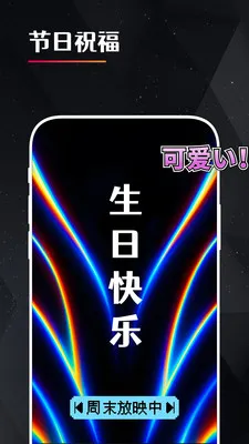 idol�ֳ�ӦԮ��Ļv2.3.8 ��Ѱ��ͼ