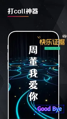 idol�ֳ�ӦԮ��Ļv2.3.8 ��Ѱ��ͼ