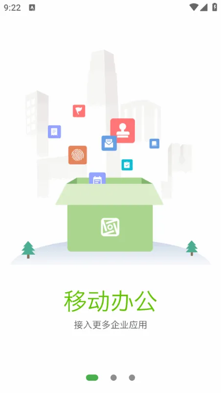 方圆间2026最新版本 方圆间2026最新版本