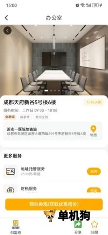 方圆间2026最新版本 方圆间2026最新版本