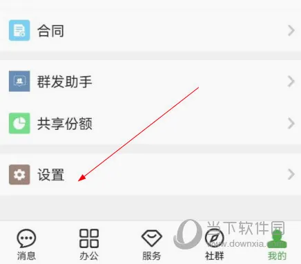 方圆间2026最新版本 方圆间2026最新版本
