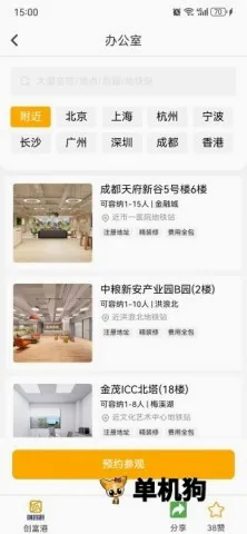 方圆间2026最新版本 方圆间2026最新版本
