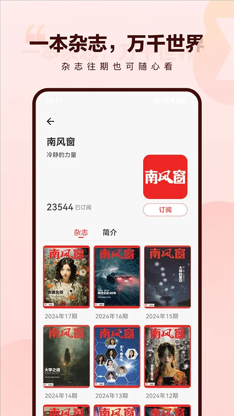 葫芦时刻安卓版手机版 葫芦时刻安卓版手机版