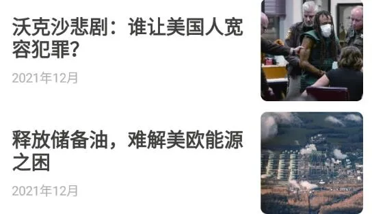 葫芦时刻安卓版手机版 葫芦时刻安卓版手机版