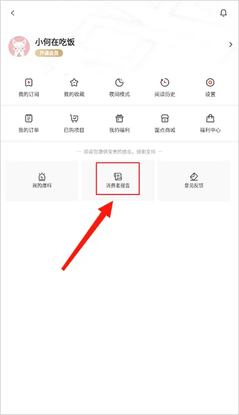 界面新闻2026最新版本 界面新闻2026最新版本