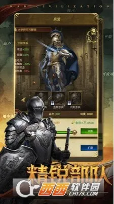 ��Ѫ����v1.5.4 ��Ѱ��ͼ