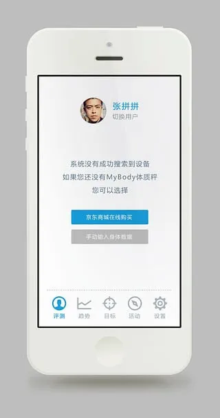����֪v4.3.7 �ֻ����ͼ