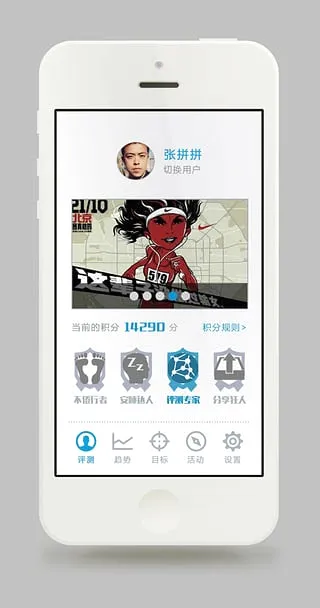 ����֪v4.3.7 �ֻ����ͼ