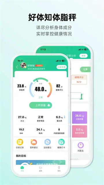 ����֪v4.3.7 �ֻ����ͼ