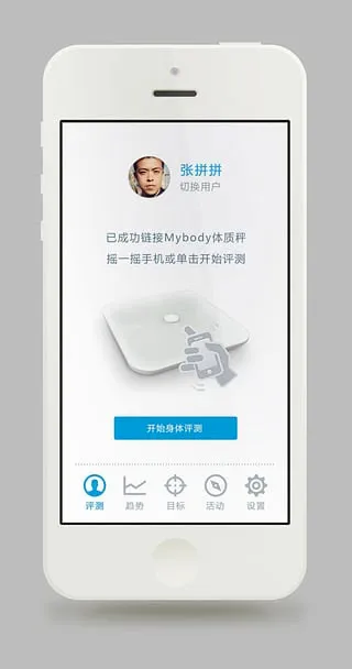 ����֪v4.3.7 �ֻ����ͼ