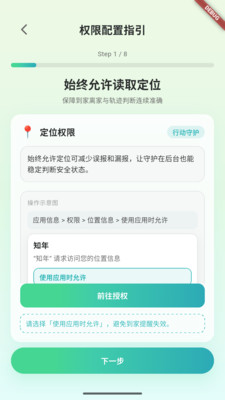 ֪������Ӧ�������ֻ���v1.0.4 ��׿���ͼ