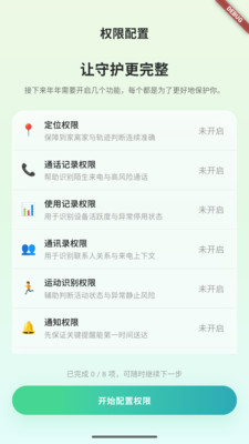 ֪������Ӧ�������ֻ���v1.0.4 ��׿���ͼ