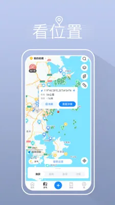 ����ҵ������������2026���°汾v5.3.2 �ֻ����ͼ