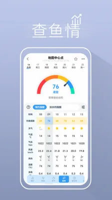 ����ҵ������������2026���°汾v5.3.2 �ֻ����ͼ