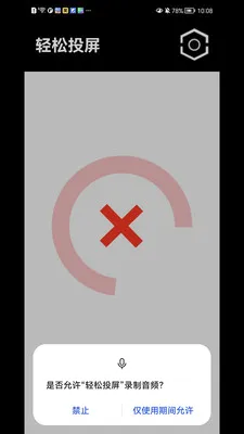 ����Ͷ��2026�ٷ����°汾v1.1.41 ��׿���ͼ