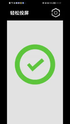 ����Ͷ��2026�ٷ����°汾v1.1.41 ��׿���ͼ