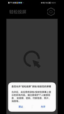 ����Ͷ��2026�ٷ����°汾v1.1.41 ��׿���ͼ