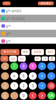 ��ѧ������2026���°汾v1.1.3 �ֻ����ͼ