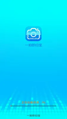 һ�ļ�ɨ��v3.1.6.2 �ֻ����ͼ