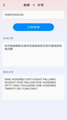 һ�ļ�ɨ��v3.1.6.2 �ֻ����ͼ
