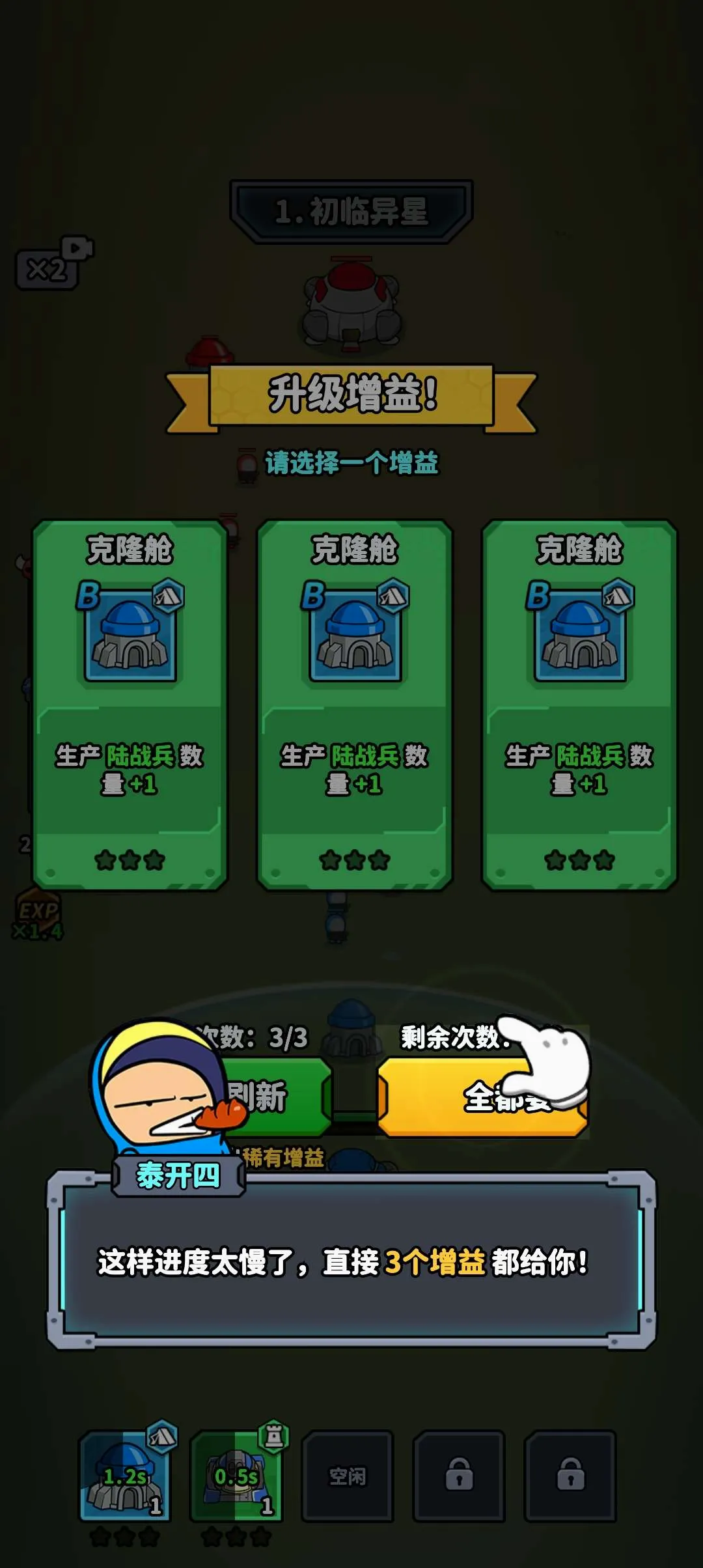 �Ǽ�21�찲׿���ֻ���v1.0.3 ��Ѱ��ͼ