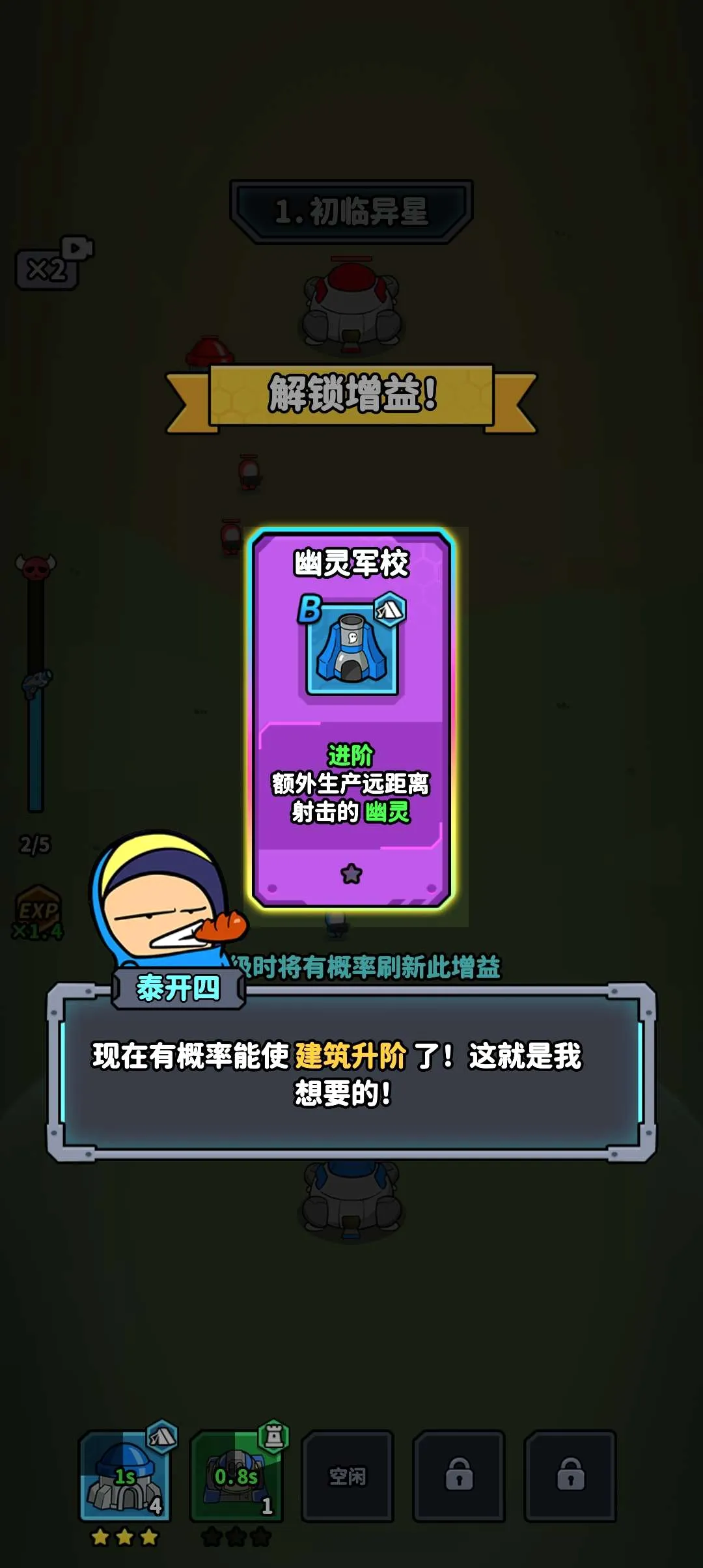 �Ǽ�21�찲׿���ֻ���v1.0.3 ��Ѱ��ͼ