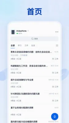 Aidee������ܻ��v1.1.4 ��Ѱ��ͼ