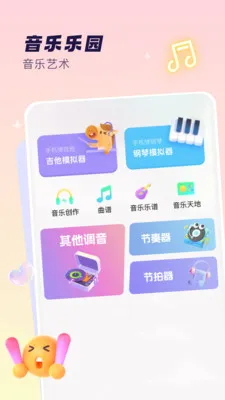 ����x2026���°汾v2.0 �ֻ����ͼ